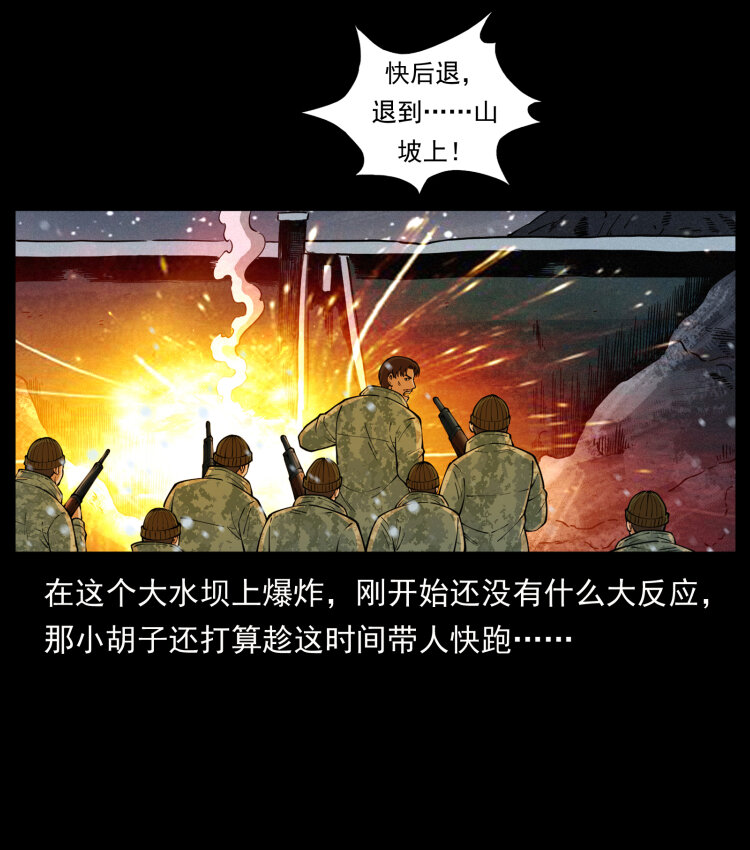473 逐个击破24