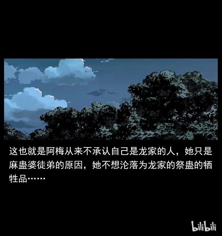 189 龙家的实力90