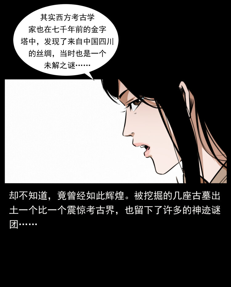 425 迷城67