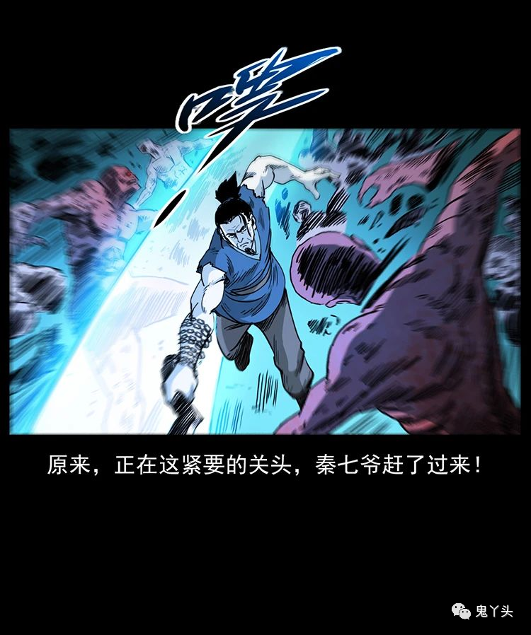 501 来战！41