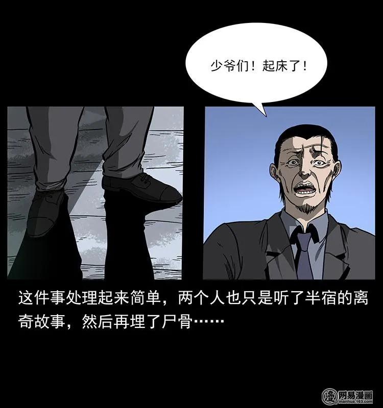 153 魅术85