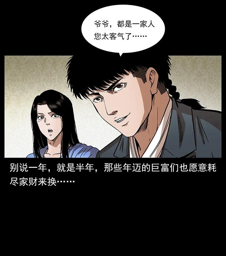 309 放马过来！47