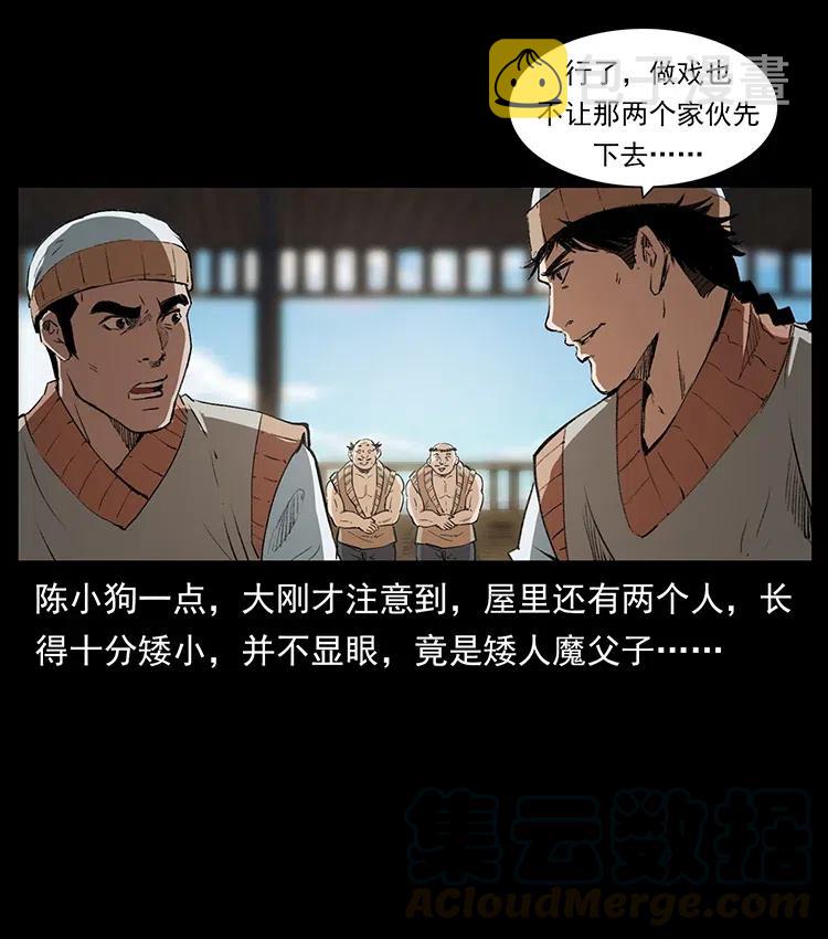 375 给老子抓起来！18