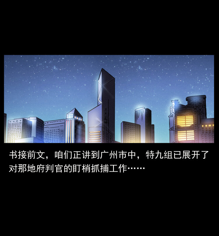 425 迷城1