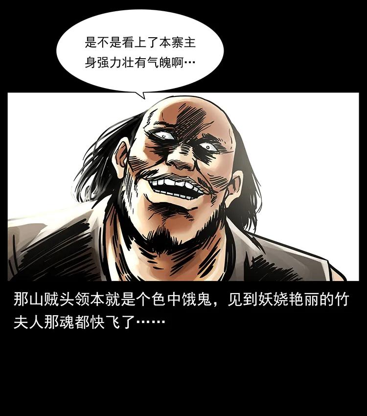 216 守墓恶灵2