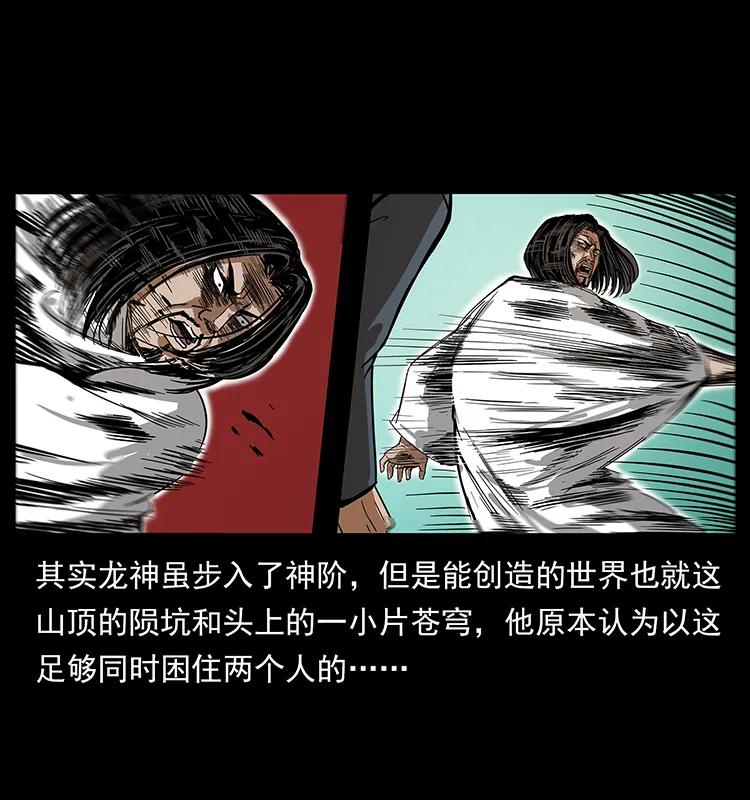 198 神级又如何9