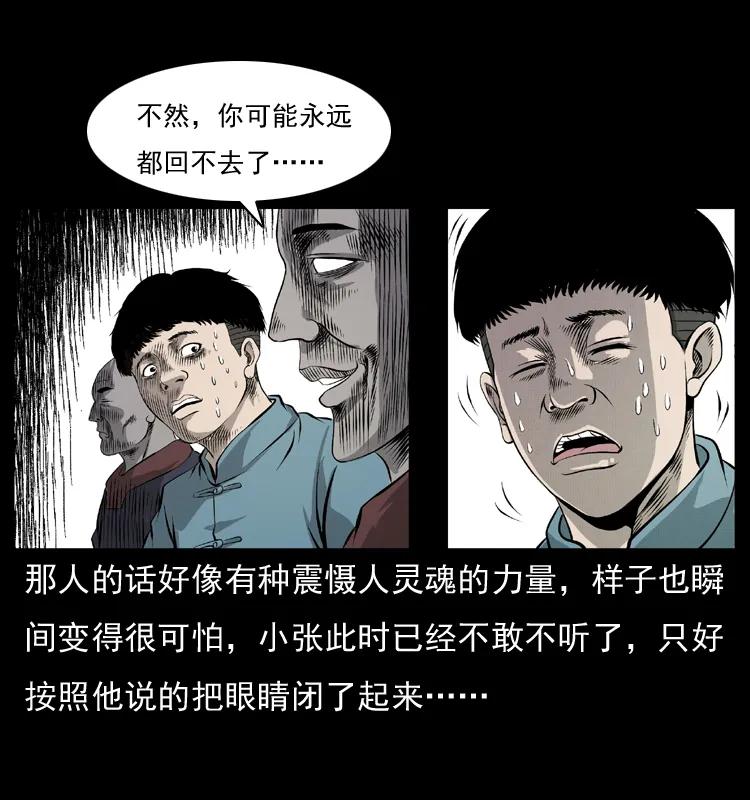 073 木匠35