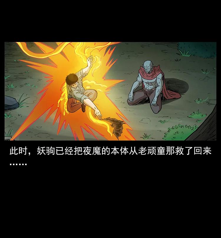 389 迷障28
