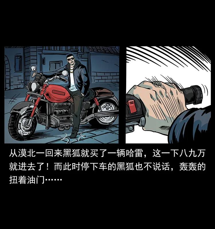 225 各有喜忧29
