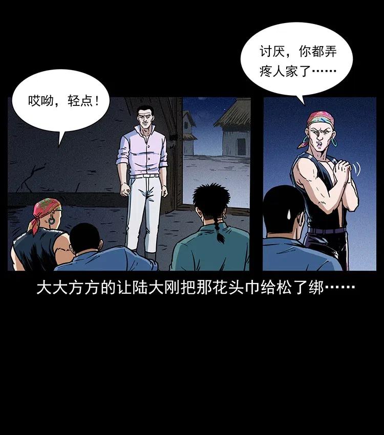 352 不毛之地62
