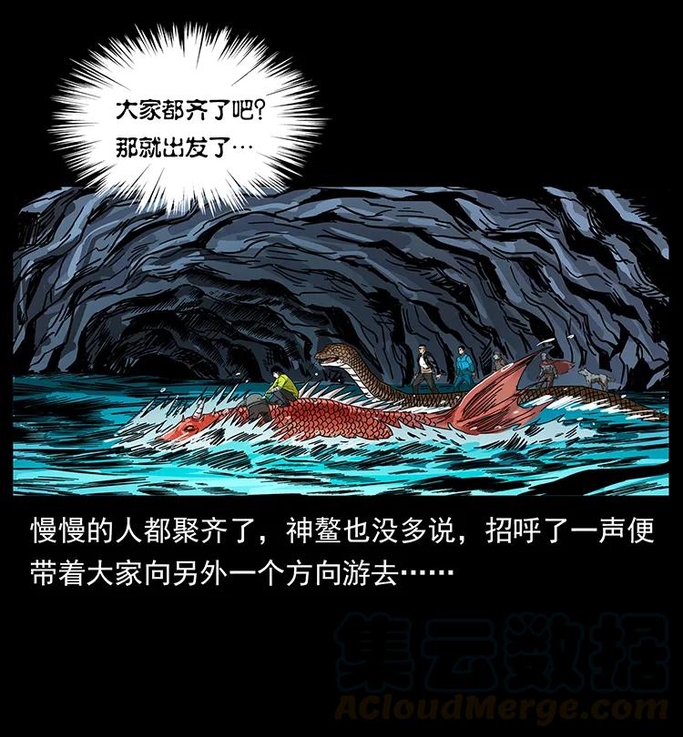 203 命丧龙洞68
