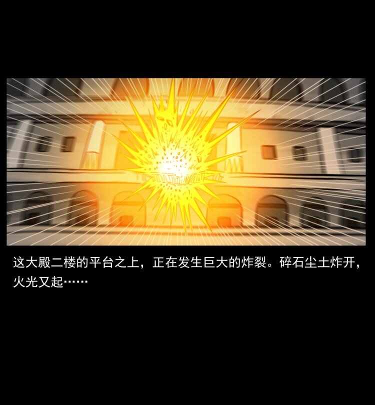 401 新世界毁灭词24