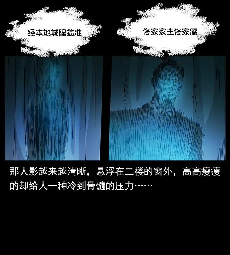 309 放马过来！30