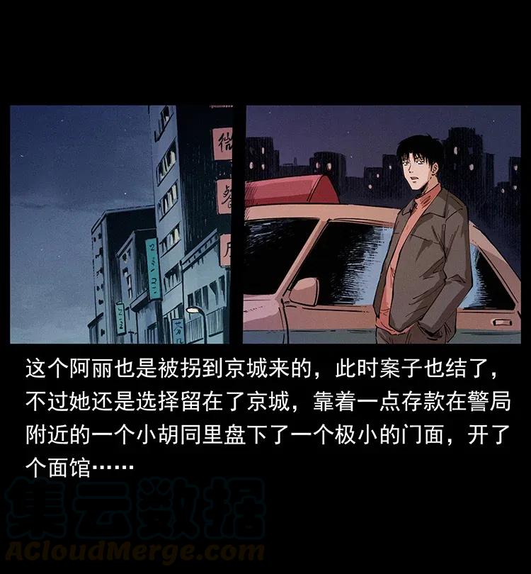 343 秦大麻烦的往事45