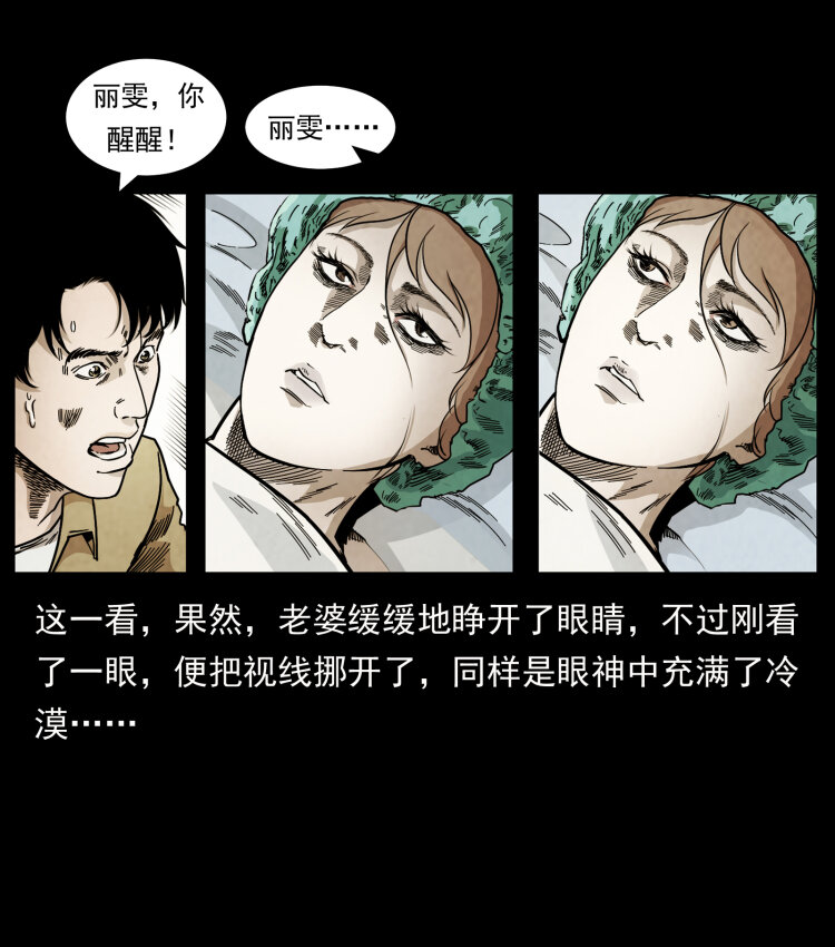 450 夺胎32