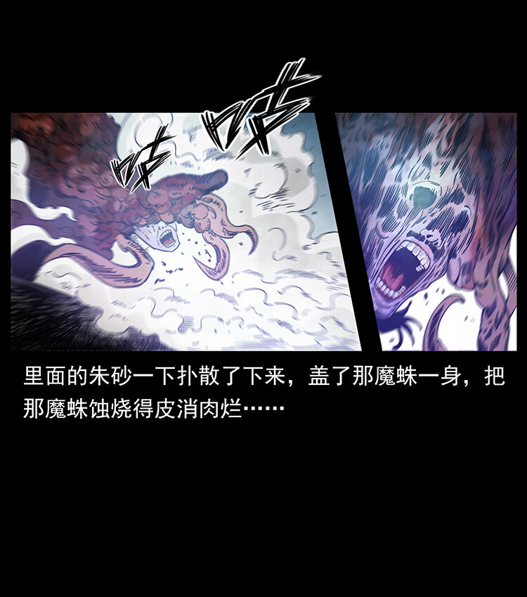 439 羽人通道34