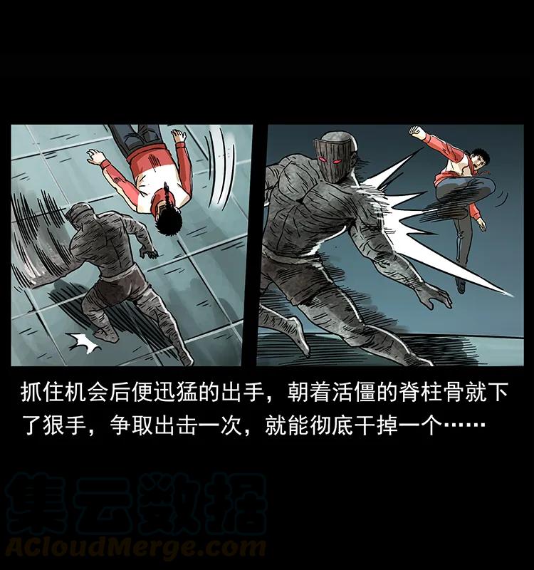218 阴山极柱88