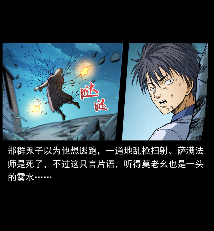 458 我要升级70
