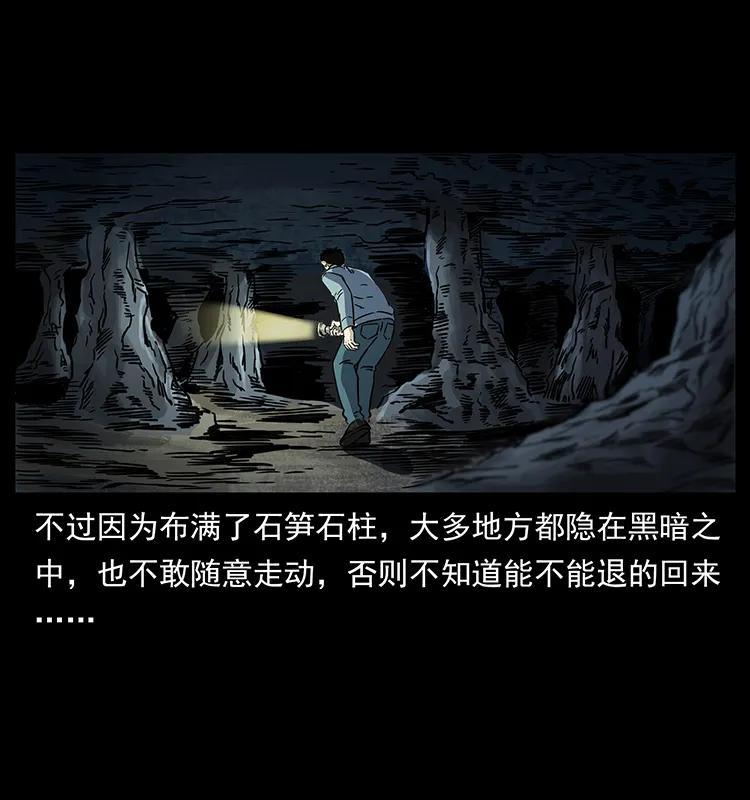 261 新藏线73