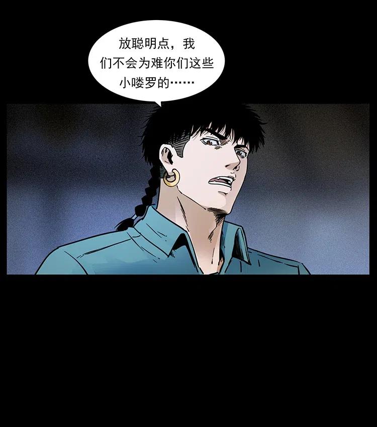 352 不毛之地19