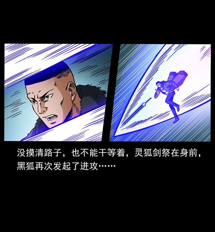 487 灾难开启！44
