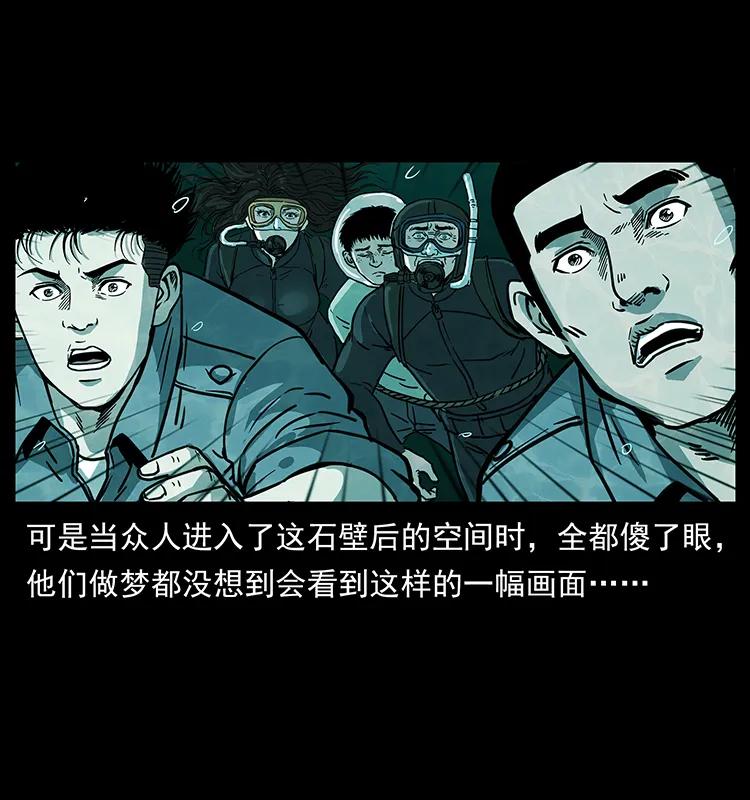 244 神迹53