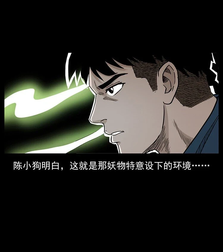 496 闹他个地覆天翻！66