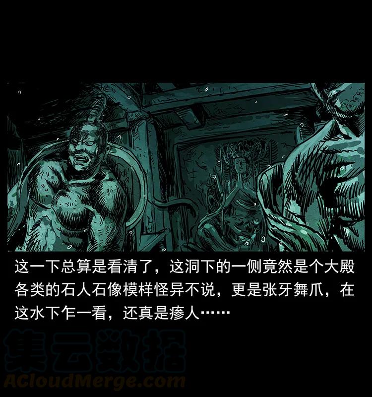 237 初探海眼32