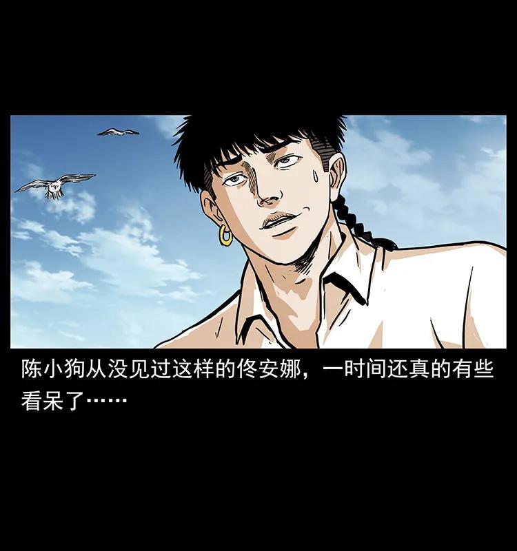 235 仙山号出发！73
