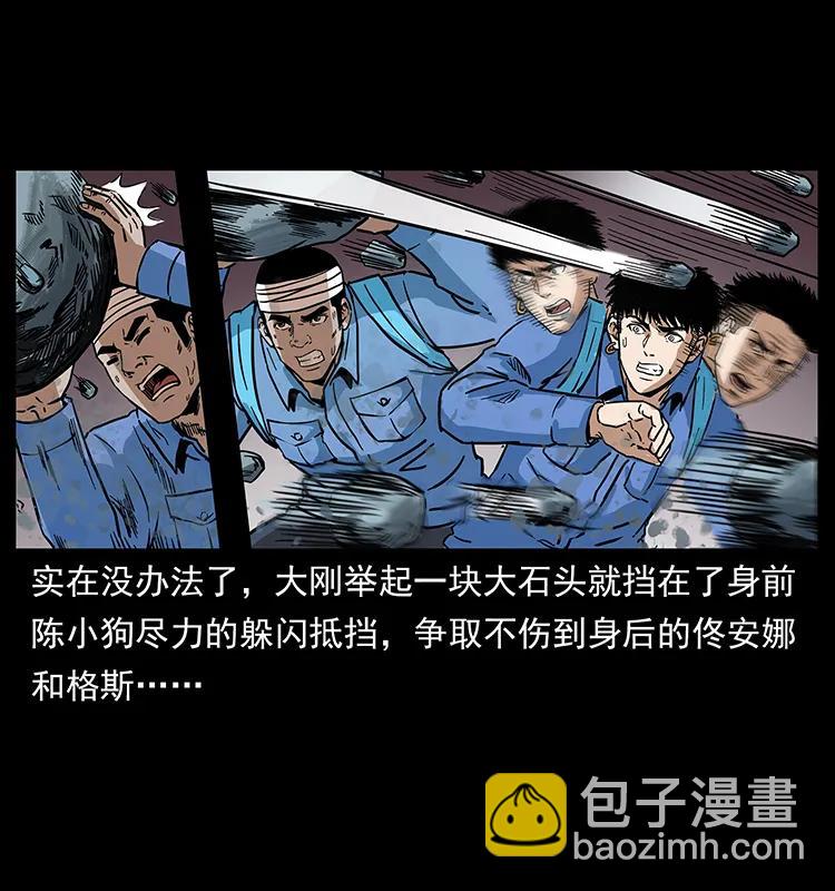 274 神族的计划73