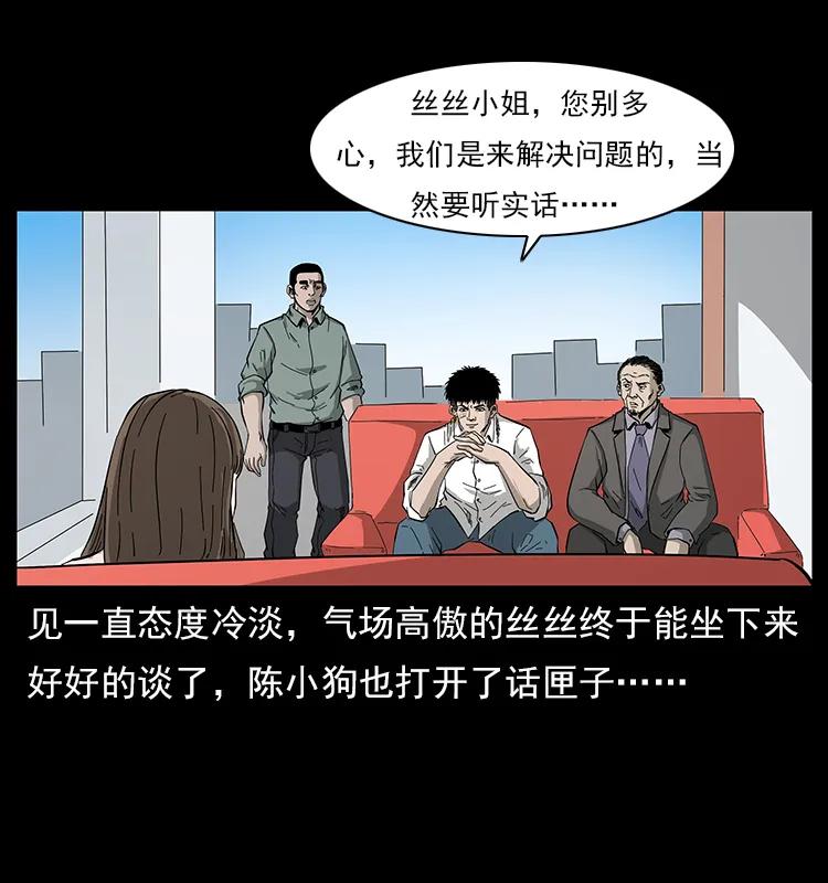 112 大明星的秘密57