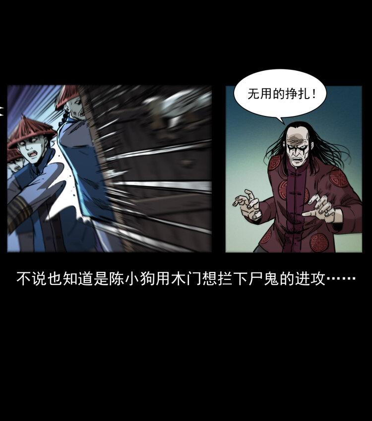 356 飞僵15