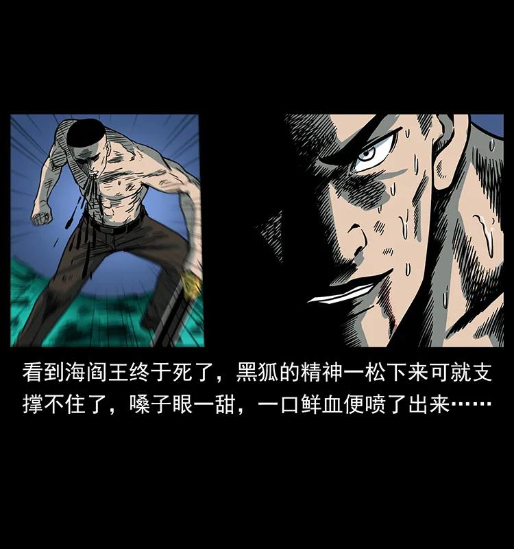 249 风平浪静46