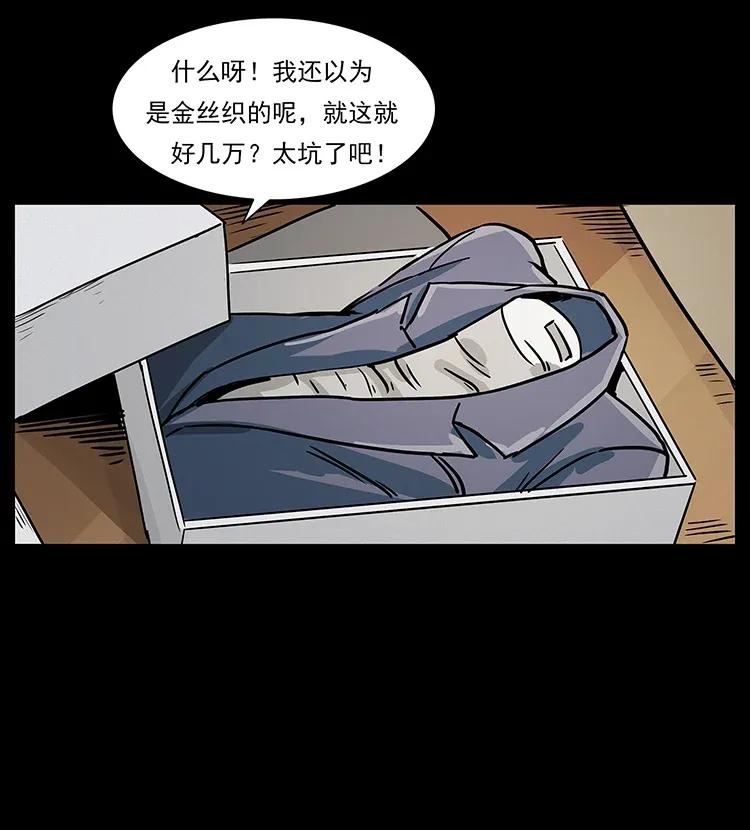 307 因果73