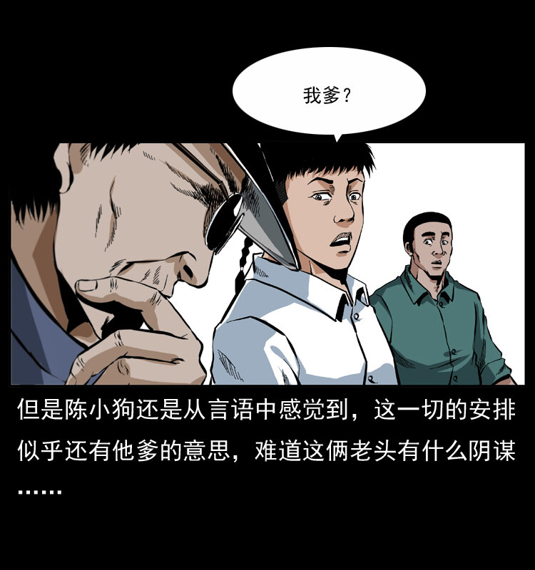 047 接龙骨70