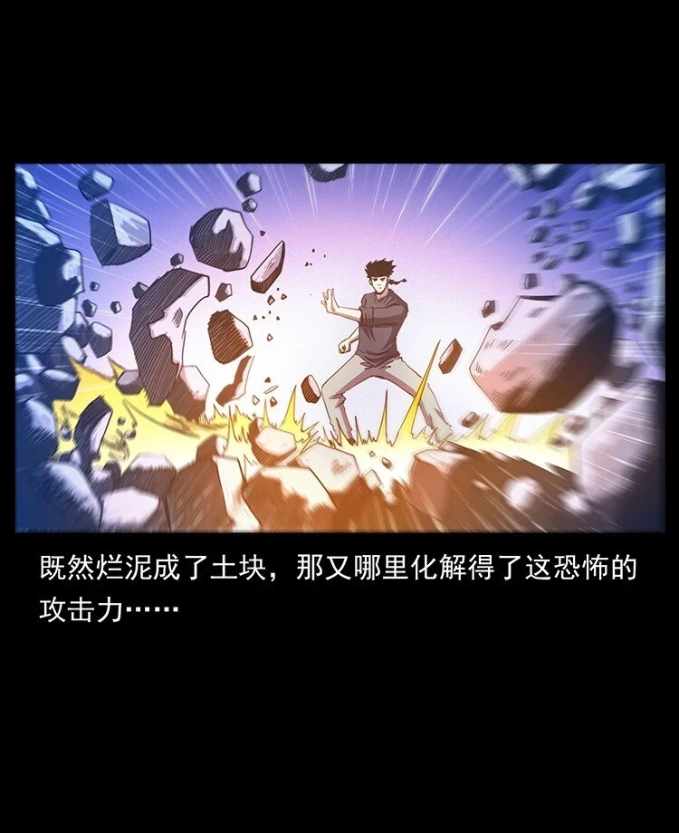 496 闹他个地覆天翻！47