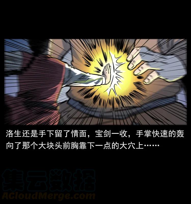 276 强硬带来的好处72