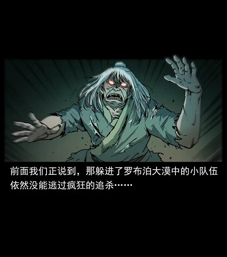 319 进发凶地1