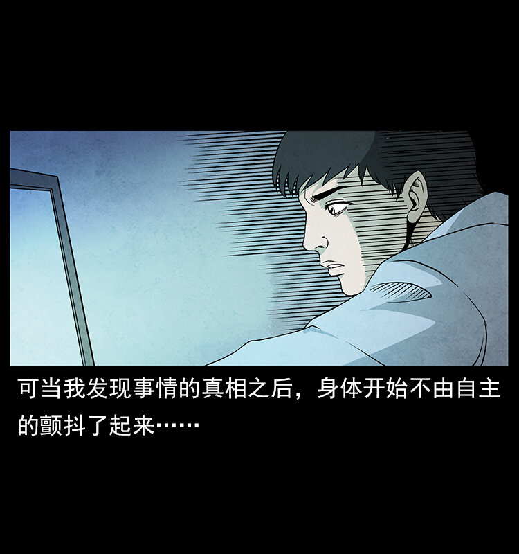 特别篇 炼狱记忆19