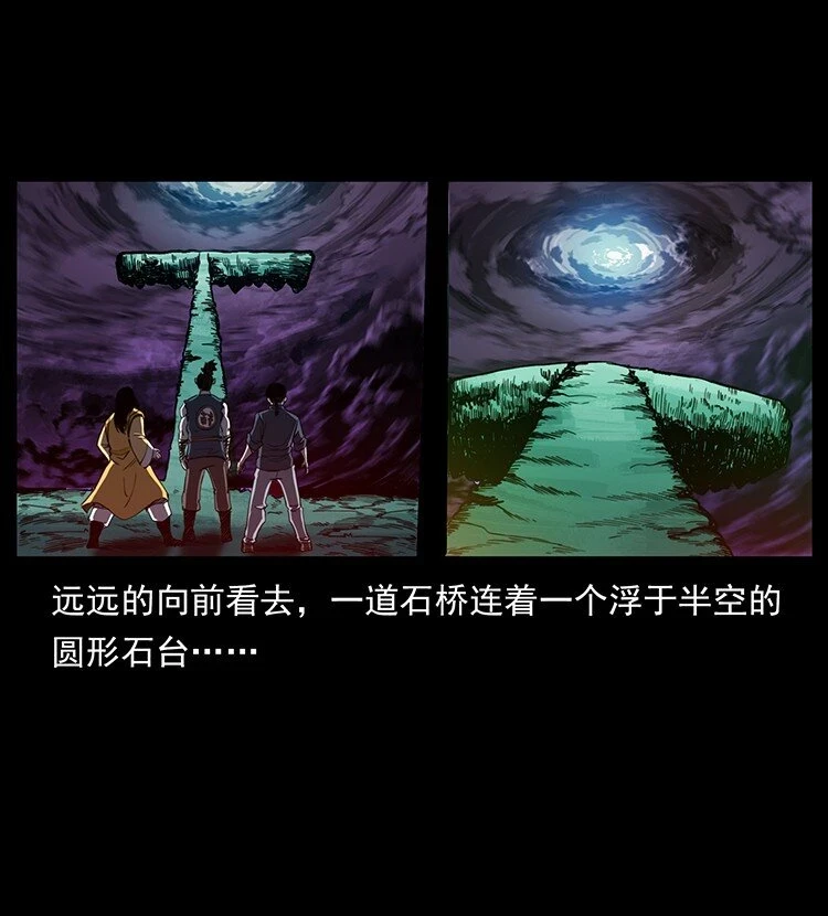 499 点将台61