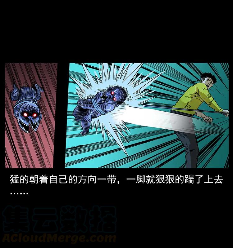 183 新的敌人16