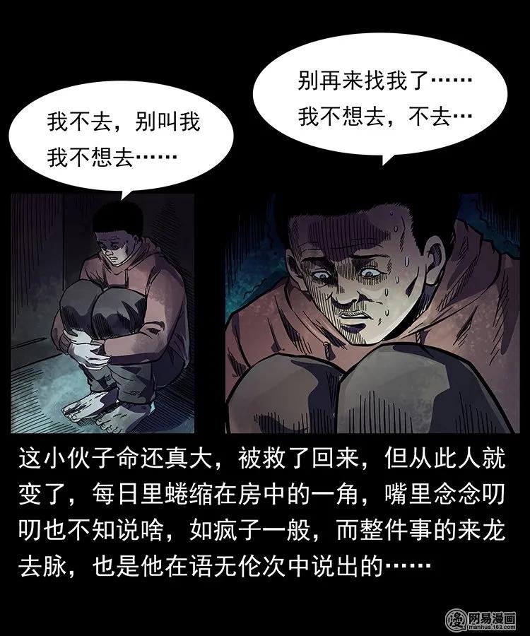 123 新龙骨71