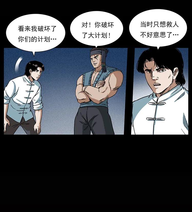 302 湘西寻尸27