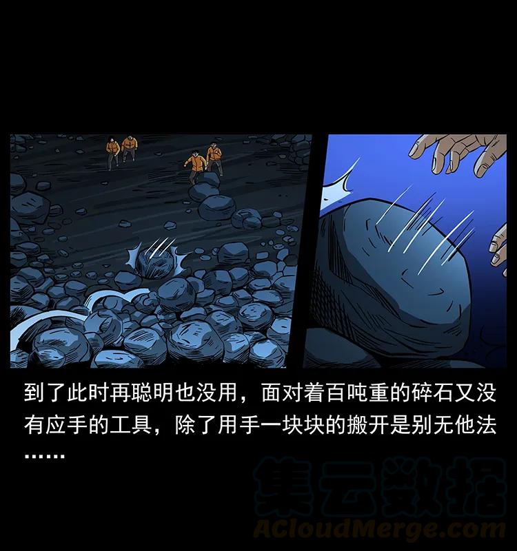 187 飞头降4