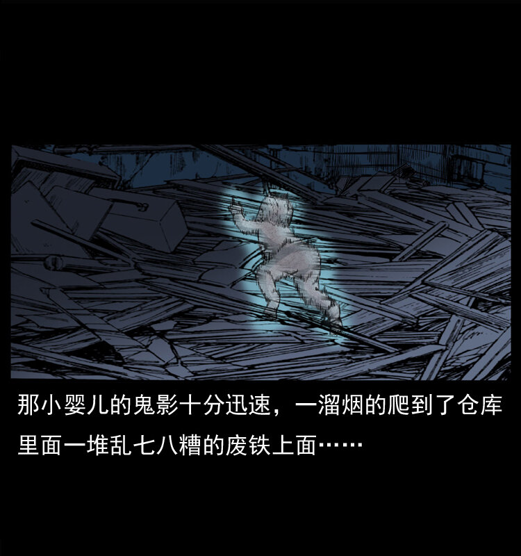 033 吸血小鬼（下）33