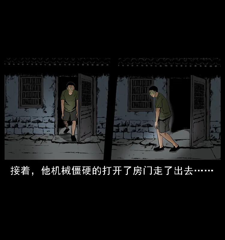 088 勾魂鸟夜枭15