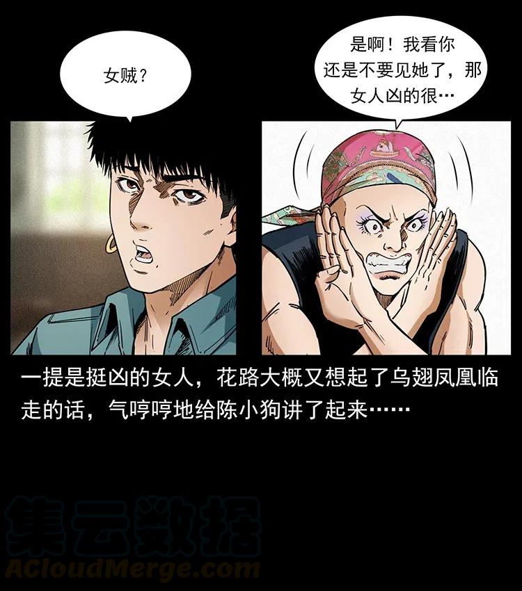 373 新幕12