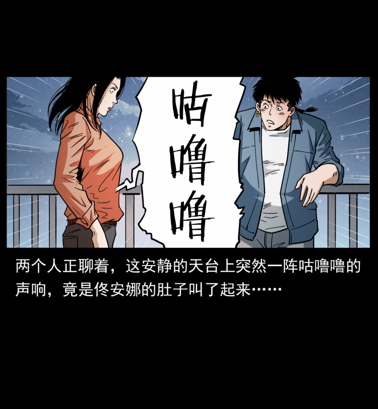 418 陈小狗的饭局70