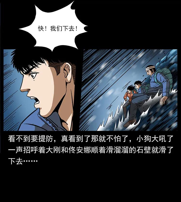 267 万山之祖——昆仑！34