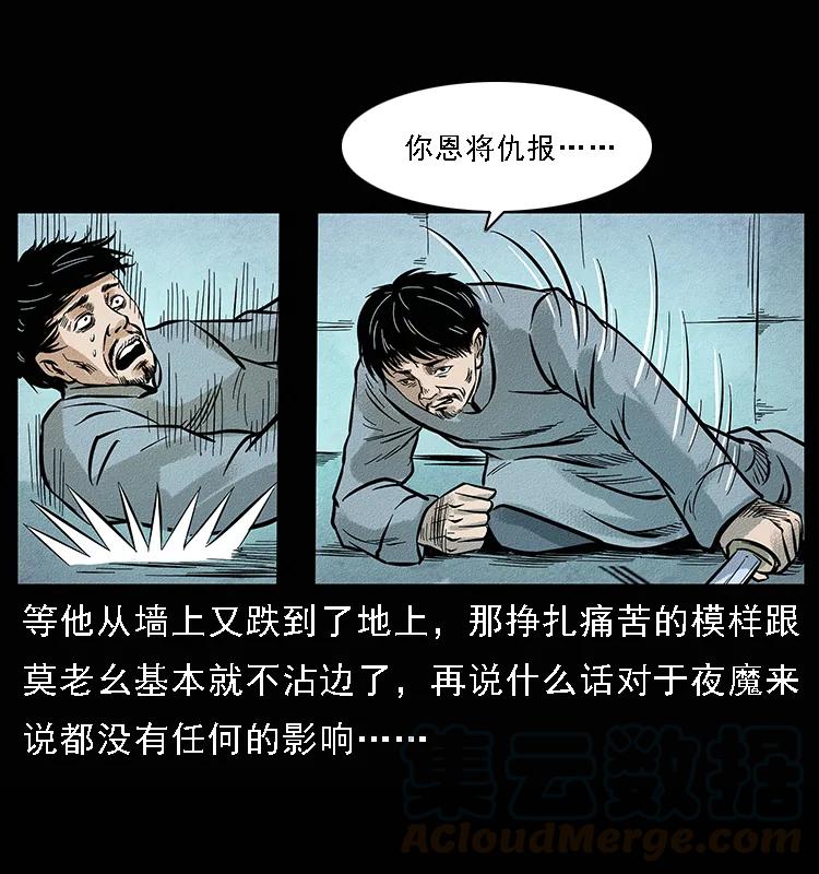 095 无害的杀手80